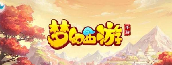 梦幻西游电脑版,怎么用电脑玩梦幻西游
