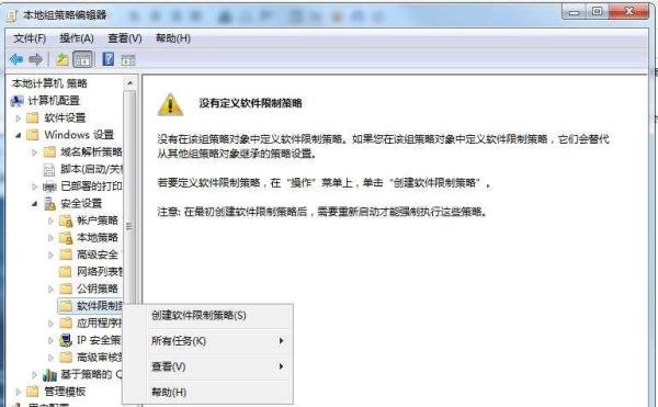 wscript.exe是不是病毒？教你查杀脚本病毒