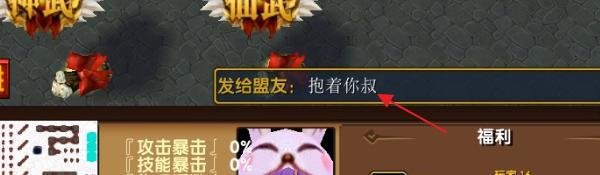 魔兽争霸神魔乱舞隐藏密码隐藏福利礼包攻略