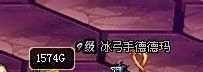 dnf冰弓手德德玛怎么打