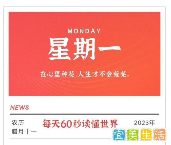 2023.1.2 简报