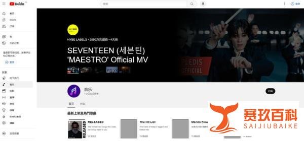搜歌网搜索各种类型音乐，歌曲转换格式mp3，轻松实现音乐自由！