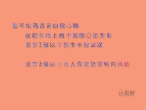 多少流光换取多少忧伤的内容简介