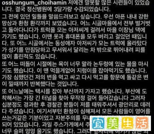 摸男童屁股吃Shi，还被收监进精神病院，他的精神状态真的令人堪忧...