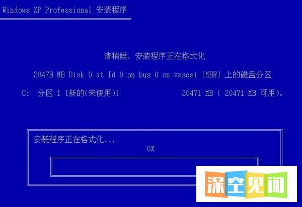 一键重装系统xp,电脑安装xp系统教程