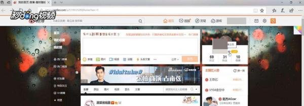 新浪微博会员有什么用
