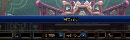 DNF怎么获得神圣祝福药水