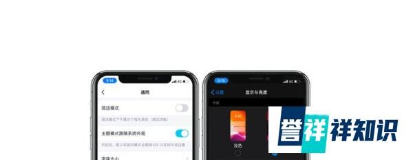 iOS QQ 8.1.5 来了，加入黑暗模式，超酷