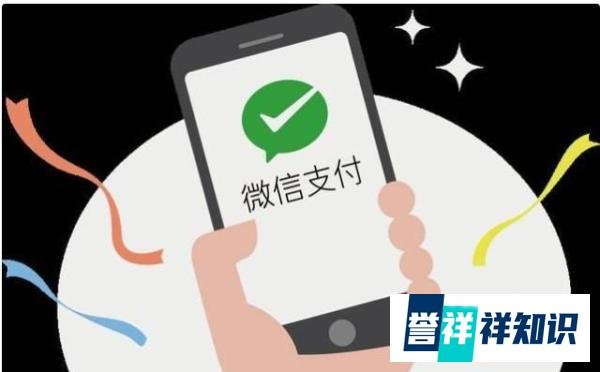 关于两会，人大代表建议大幅降低微信支付手续费！这些点值得关注！