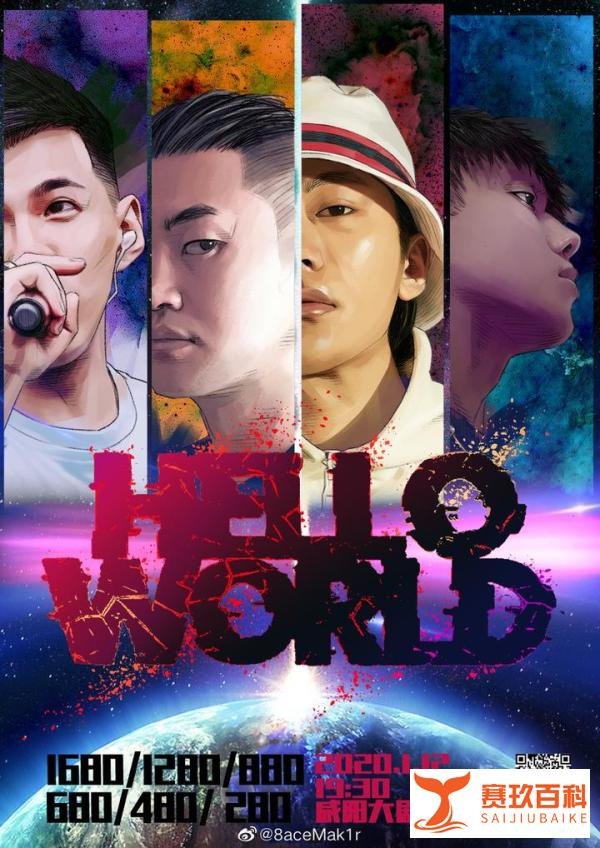 下周日，PG One要在国内开演唱会