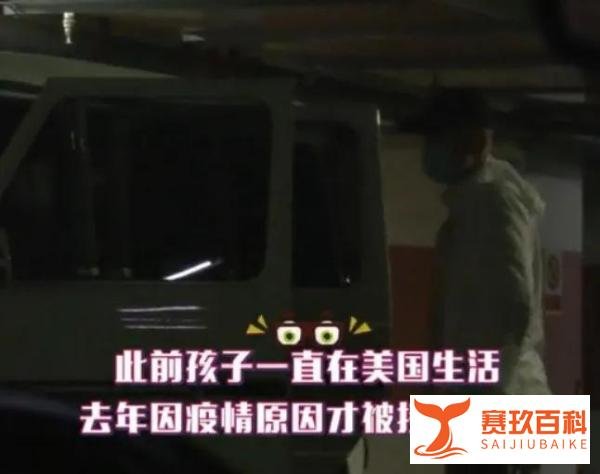 葛优儿子疑似曝光与大S妈妈透露大S仍在生气一样事