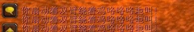 魔兽世界怀旧服：西部荒野小鸡宠物任务指南