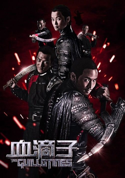 雍正时期的“粘杆处”是一个什么样的部门，为何会令人闻风丧胆？