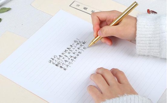 展信佳是什么意思？
