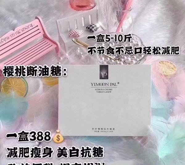 大学生被骗做微商的全部经历 在此提醒他人