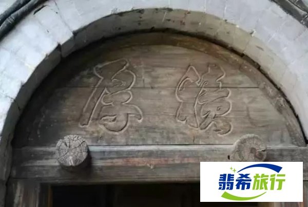 陕西古建筑白家大院——北方民居四合院