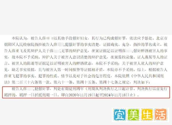 北京一女子酒吧内喝酒，在女厕遭服务员强奸，服务员：她先摸我的