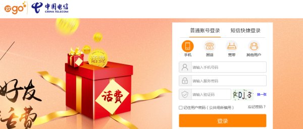 宽带迁移要收费吗？
