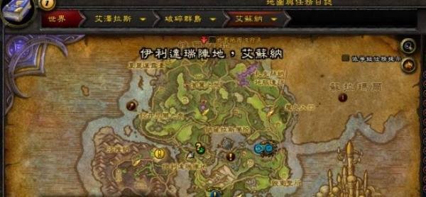魔兽7.0法罗迪斯宫庭声望军需官在哪里
