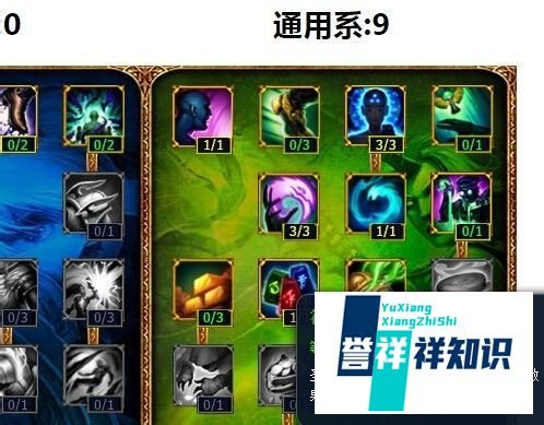 lol法师通用天赋加点攻略,法师通用天赋怎么加点