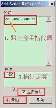 冒险岛DS 金手指谁有？