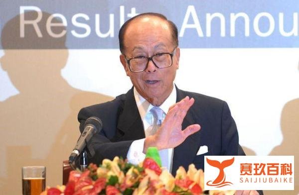 电价上涨700%,93岁李嘉诚英国投资赚大发,半年笑纳214亿