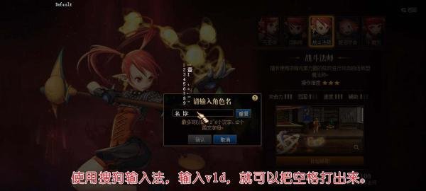 dnf角色名字空格怎么打出来