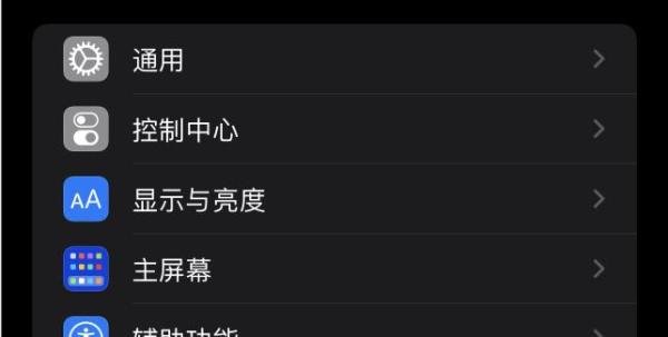 苹果手机如何将抖音视频设置为动态壁纸
