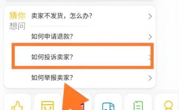 淘宝防同行举报技术（建立防御壁垒，延长宝贝在线时间）