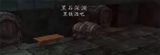 魔兽世界wlk拯救美酒节任务完成方法-魔兽世界wlk如何完成拯救美酒节任务