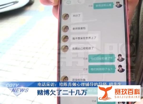 望转发告知！因欠20万外债，25岁女孩抑郁失联！父母：愿卖房还债