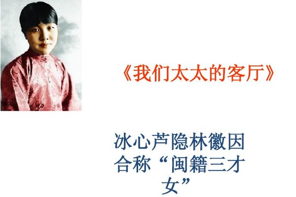 冰心的十篇代表作分别是那些？
