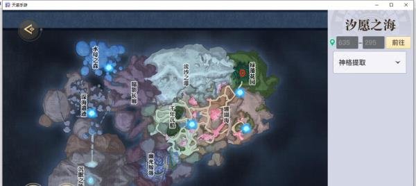 天谕手游水母之梦任务攻略
