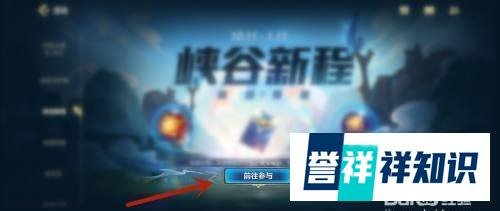 英雄联盟手游是如何领取红包奖励的？