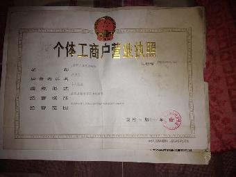 兔子网的网站概况