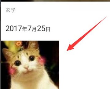 怎么查看QQ相册加密的QQ相册