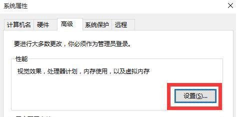 win10系统Grand Theft Auto V已停止工作怎么办？