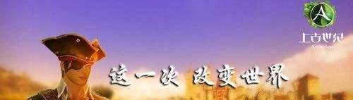 上古世纪职业选择深度攻略