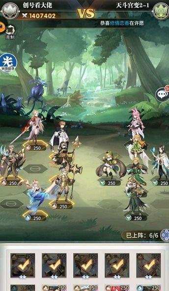 斗罗大陆武魂觉醒天斗宫变终章如何搭配最佳阵容-斗罗大陆武魂觉醒天斗宫变终章通关阵容推荐