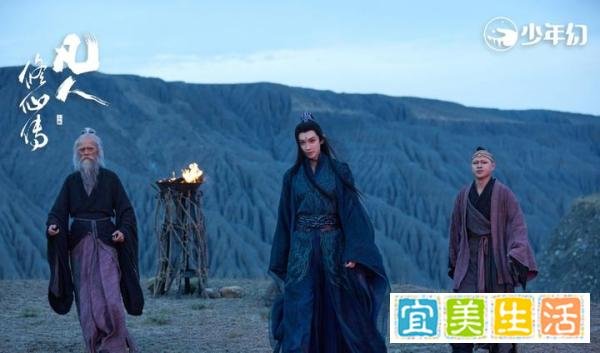 解读《凡人修仙传》,盘点门派阵营,整理人物关系