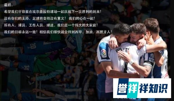 武磊与西班牙人正式续约，年薪仅350万元，他到底图啥？