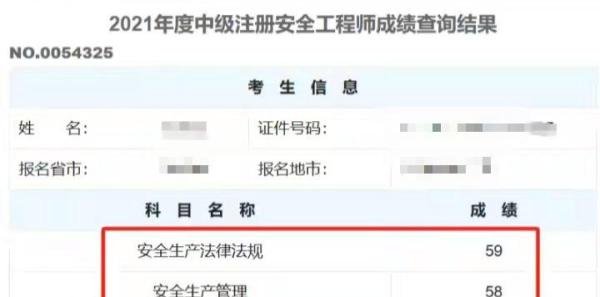 注安我花了三年才考过！跳过的坑和自身的备考经验，跟大家分享