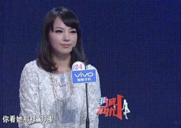 邵利明的非诚勿扰嘉宾