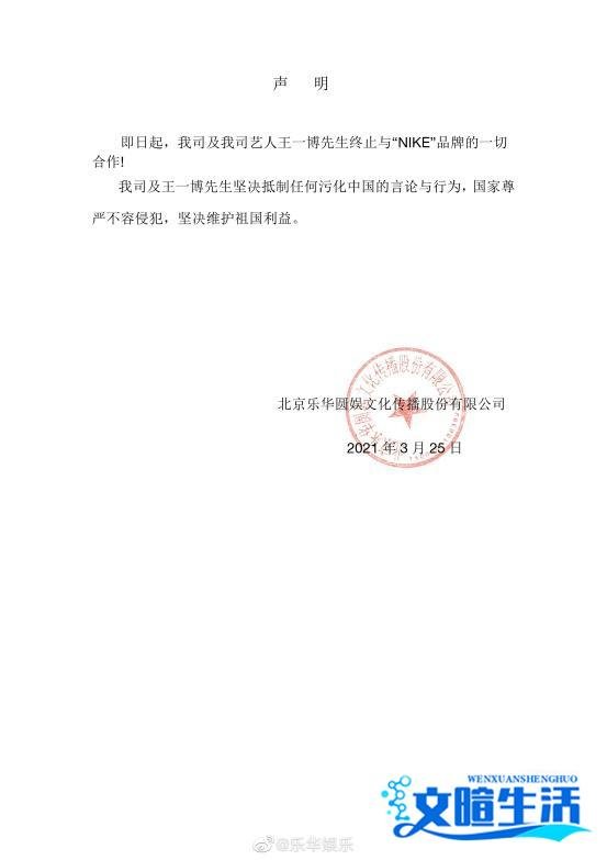 李宁官宣肖战!鸿星尔克隔空喊话王一博!网友:支持国产!