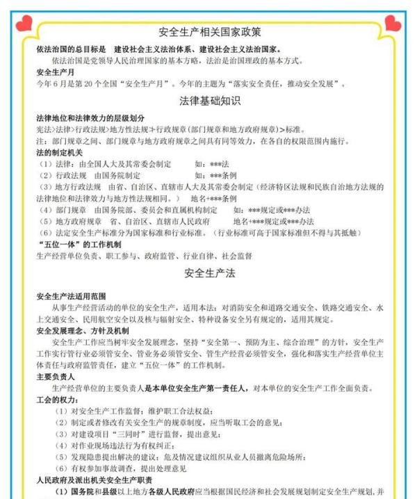 注安我花了三年才考过！跳过的坑和自身的备考经验，跟大家分享