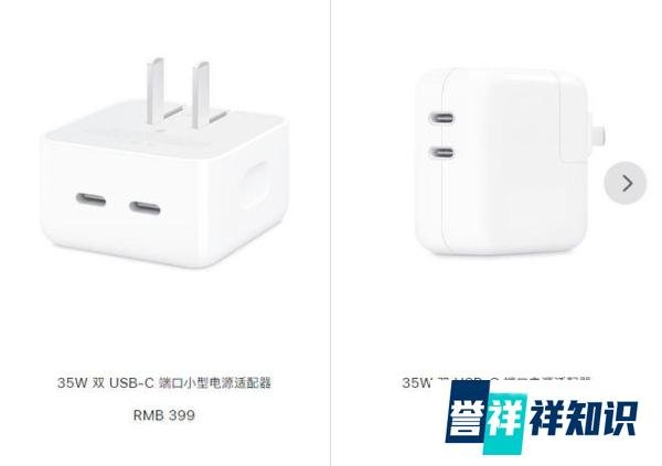 iPhone15系列或支持35W充电!
