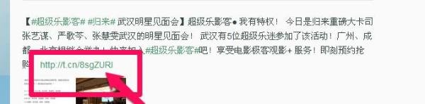 超级乐影客怎么加入