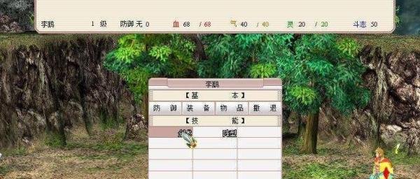 新月剑痕超完美关卡攻略