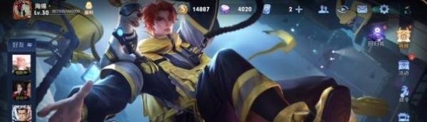 王者荣耀同城频道怎么发言