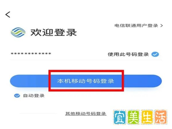 中国移动怎么查通话记录清单？